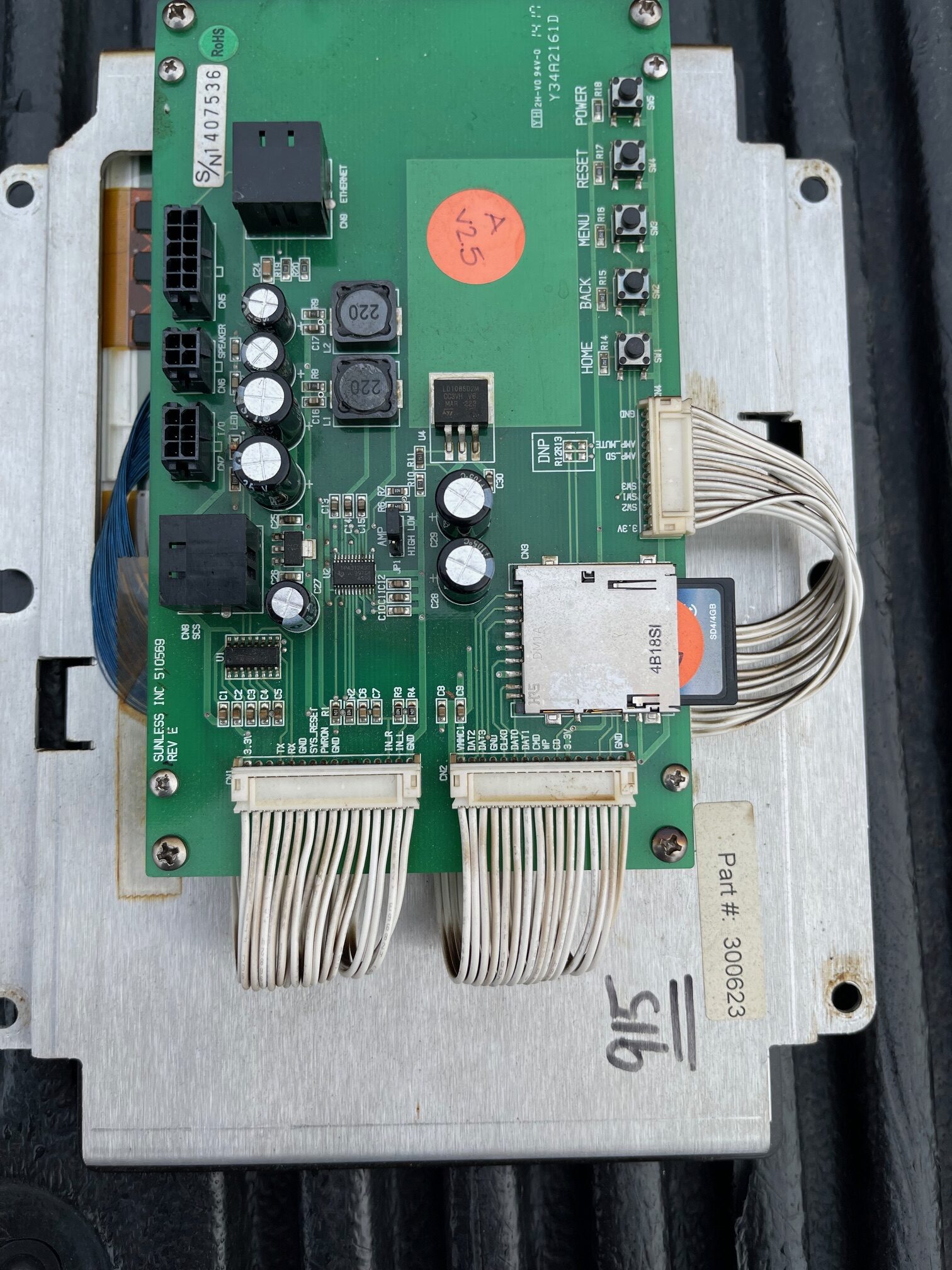 Rear Touchscreen Picture